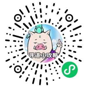 微信小程序二维码