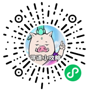 微信小程序二维码