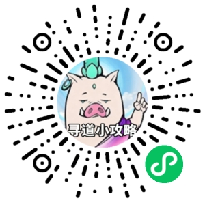 微信小程序二维码