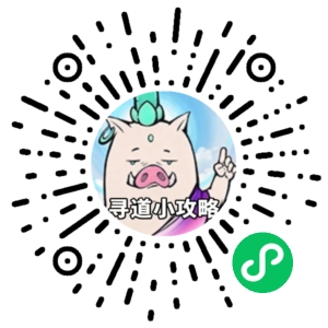 微信小程序二维码