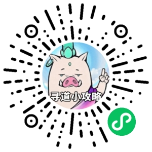 微信小程序二维码