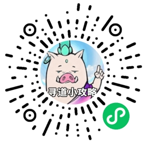 微信小程序二维码