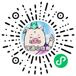 微信小程序二维码