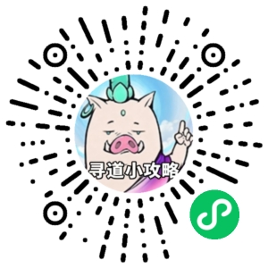 微信小程序二维码