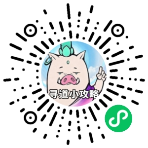 微信小程序二维码