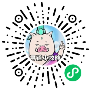 微信小程序二维码