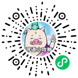 微信小程序二维码